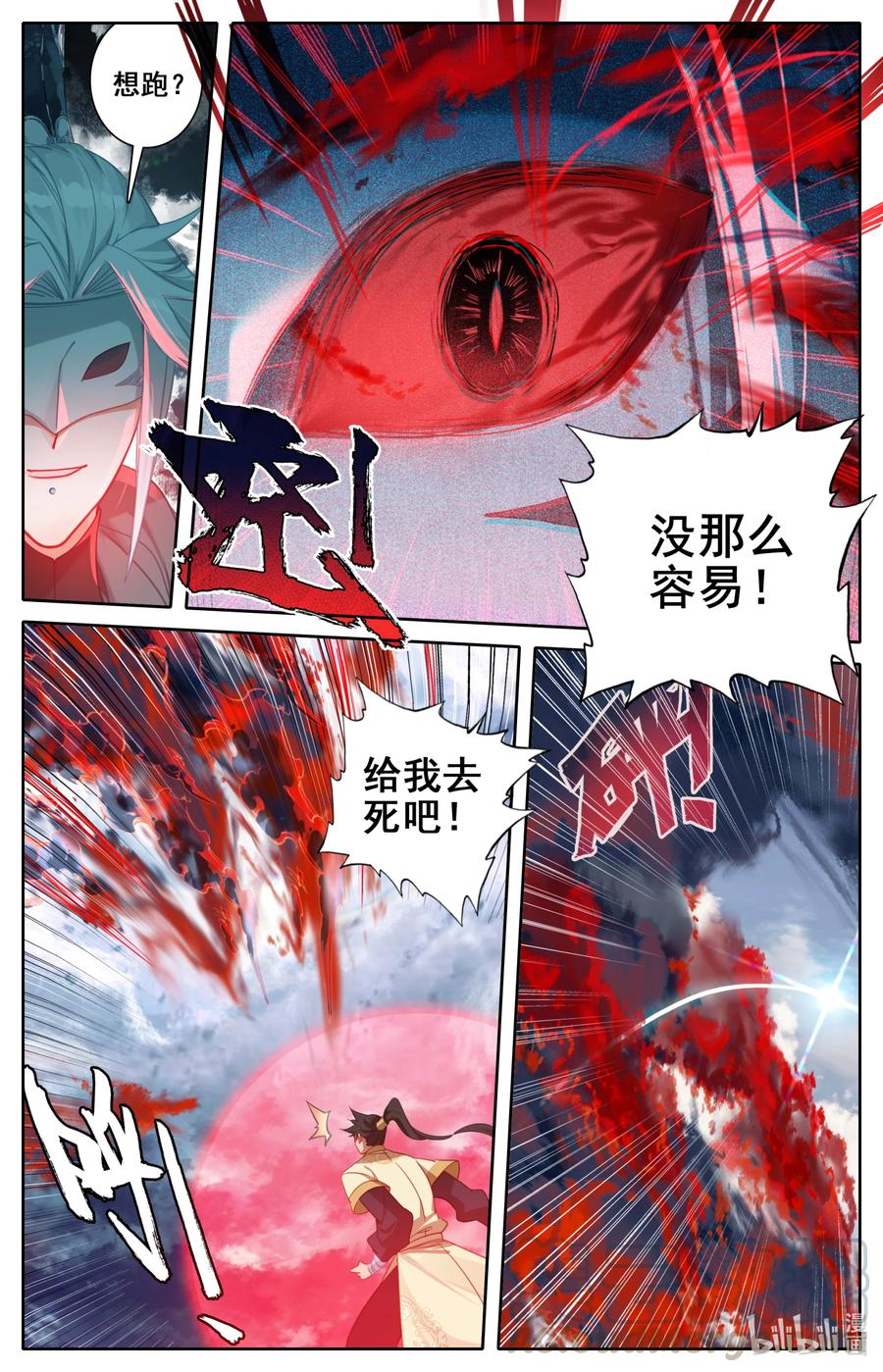 126 跑路10