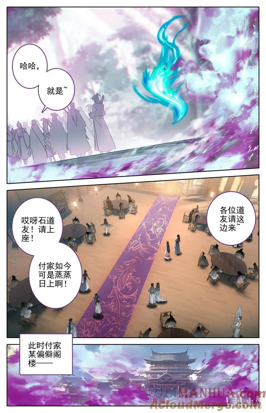 307 讨债6