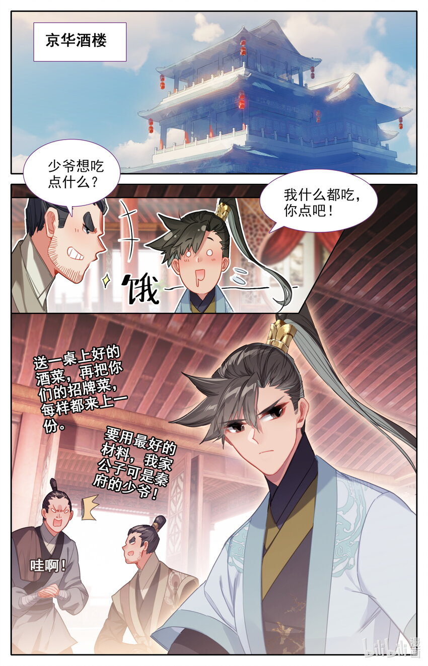 139 承诺15