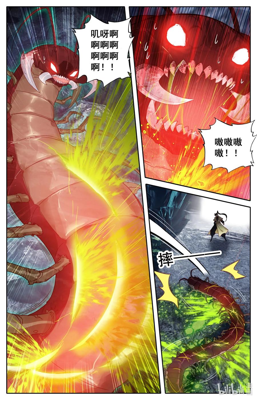 097 秘洞探宝13