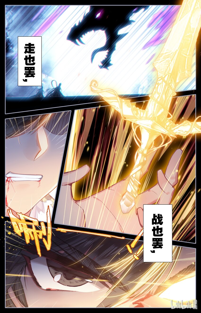 000 序章8
