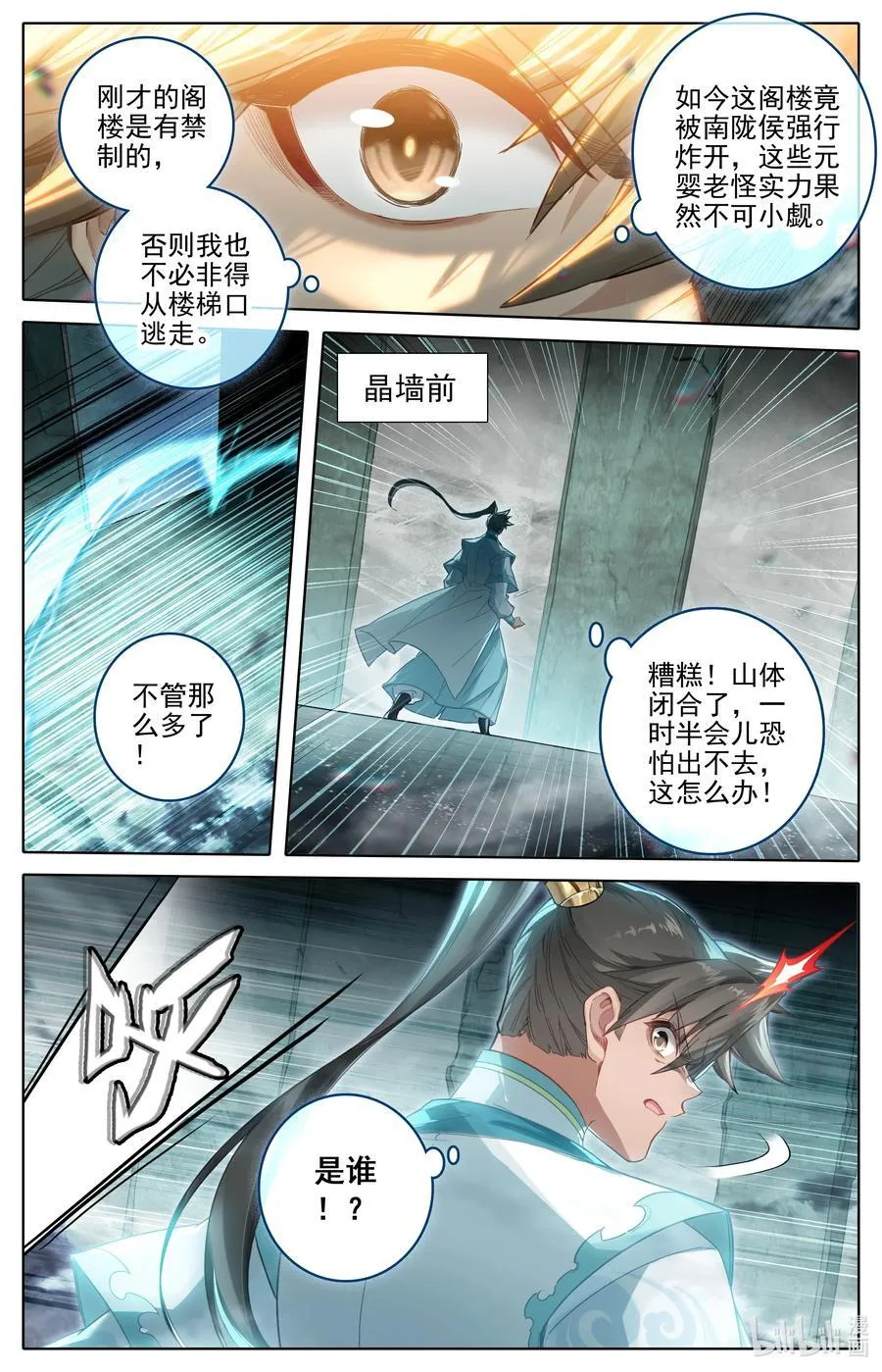 325 万尺一线7