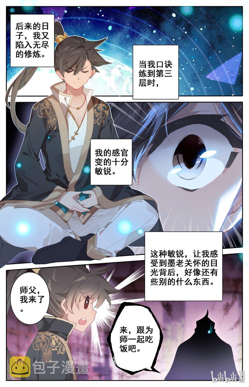 007 光阴似箭11
