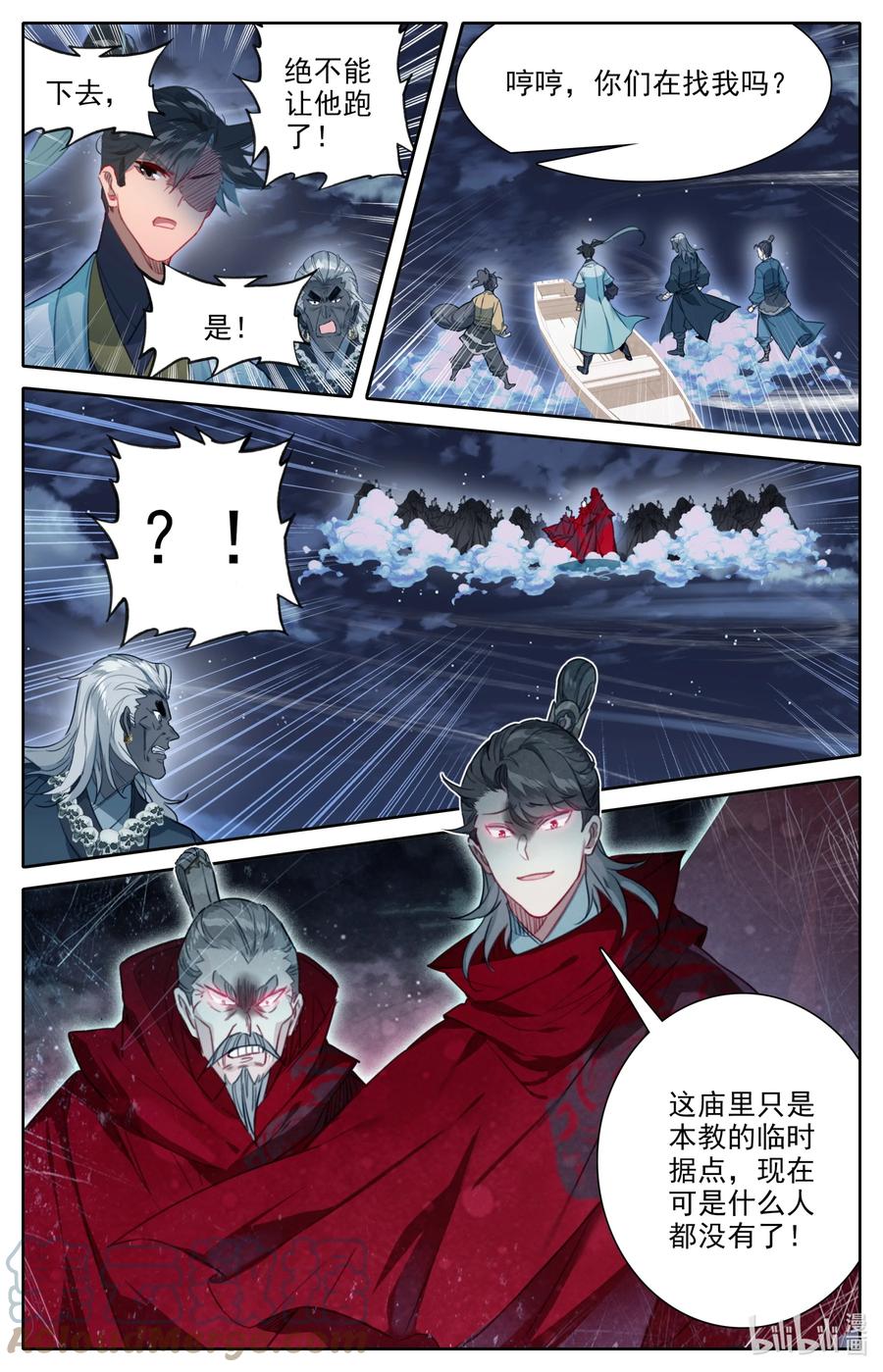 146 螳螂捕蝉14