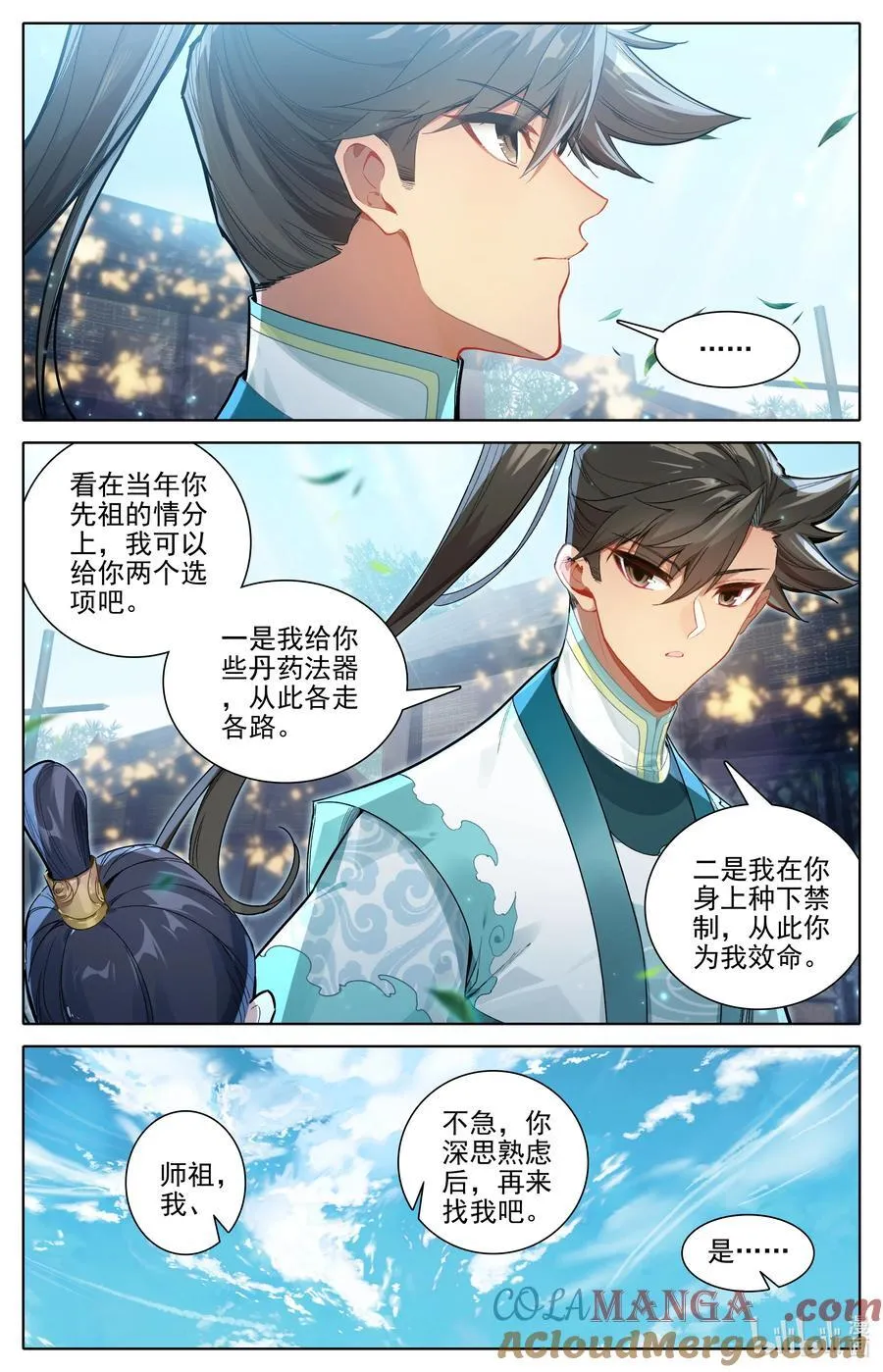 319 再遇王婵6
