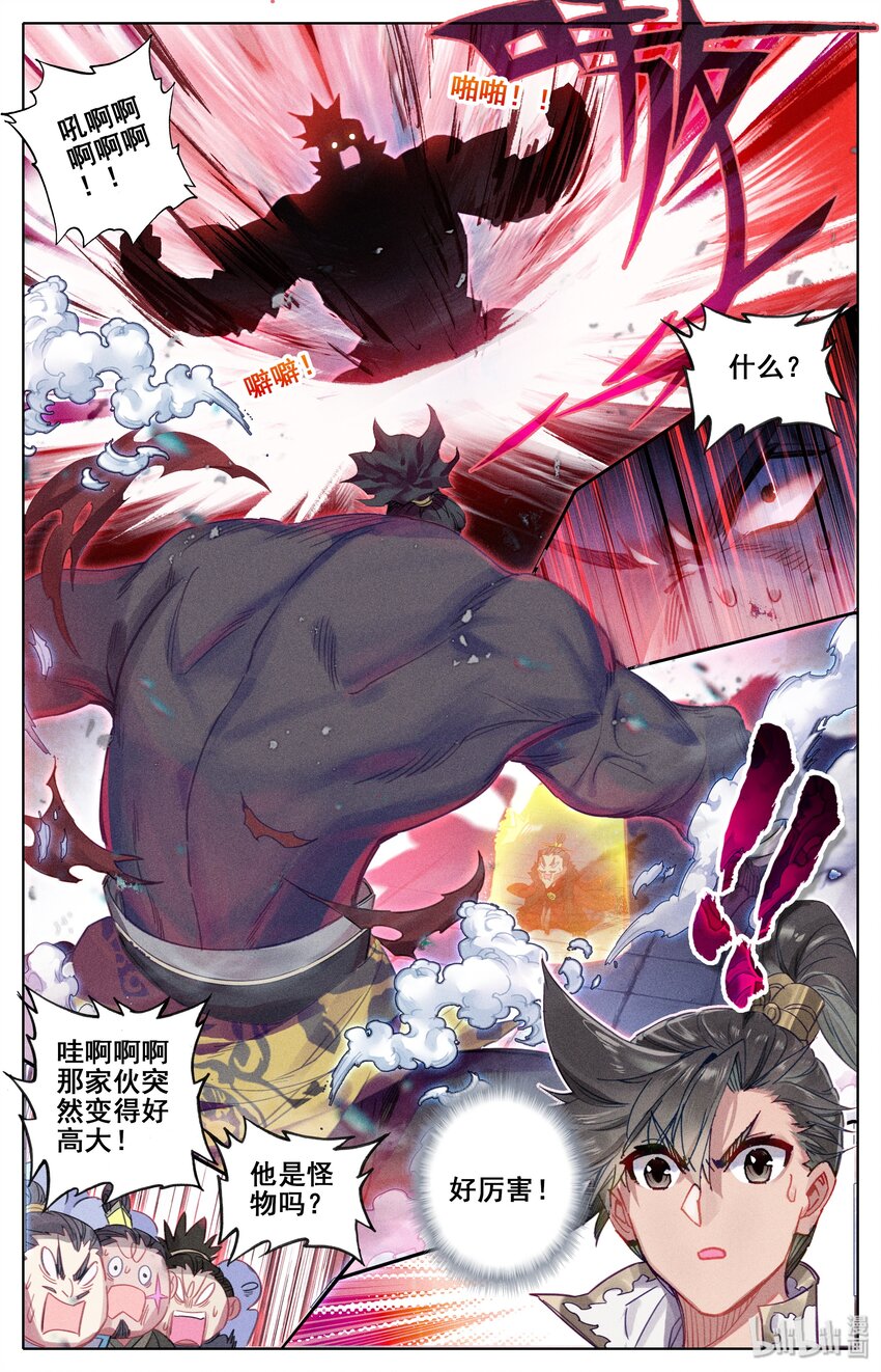 035 灰色杀机5