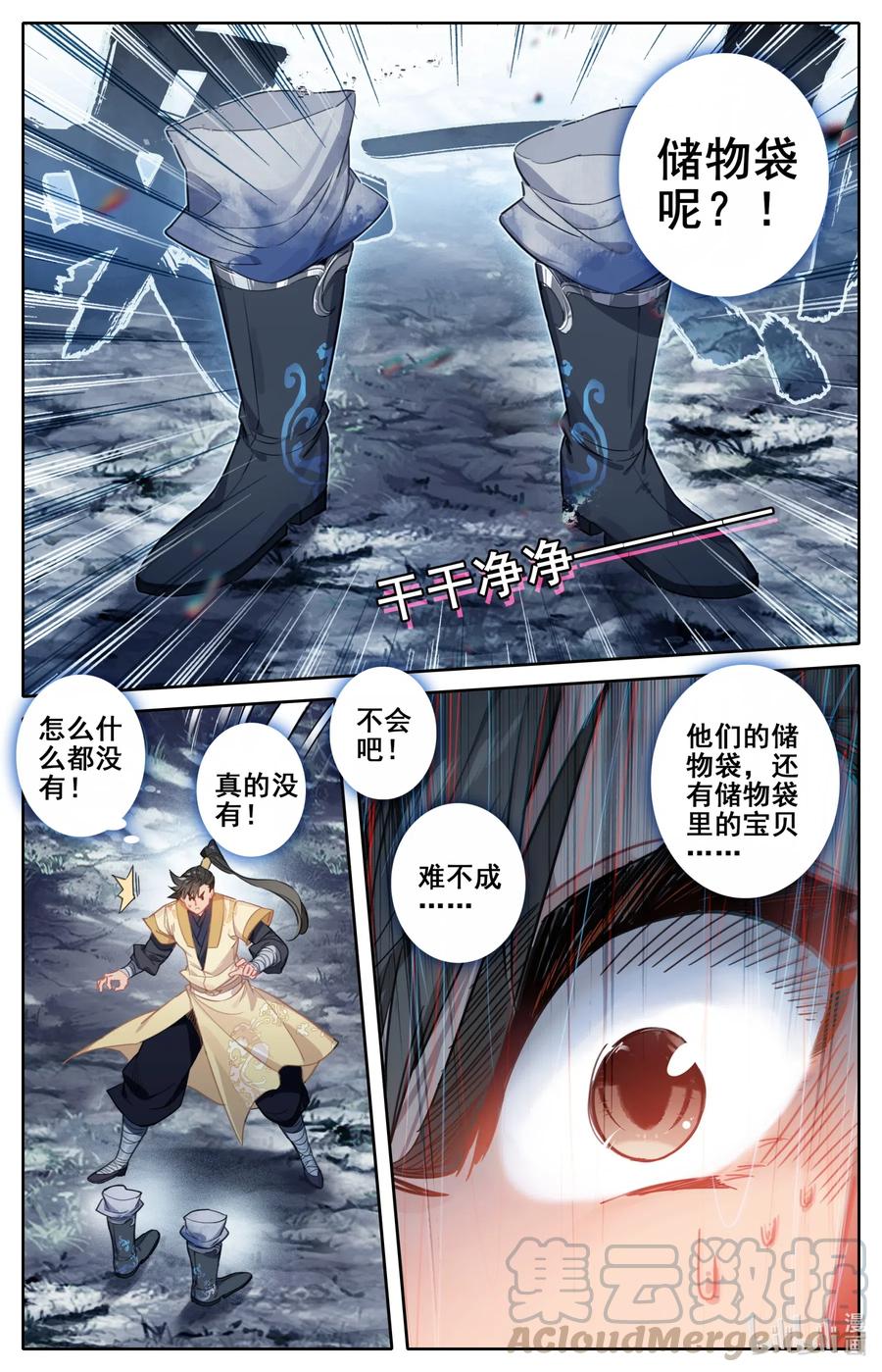 095 否极泰来3