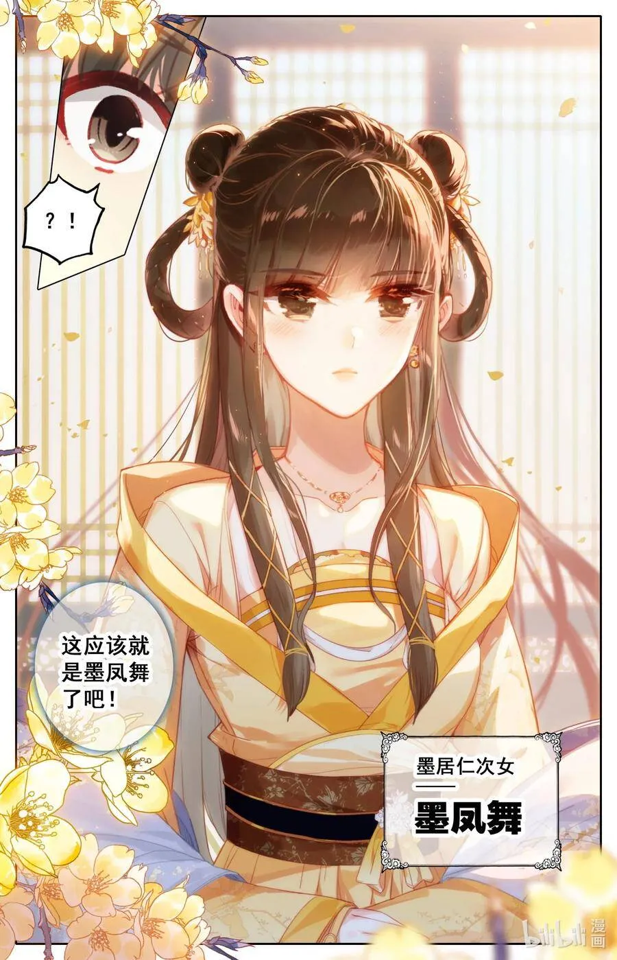 053 交谈4