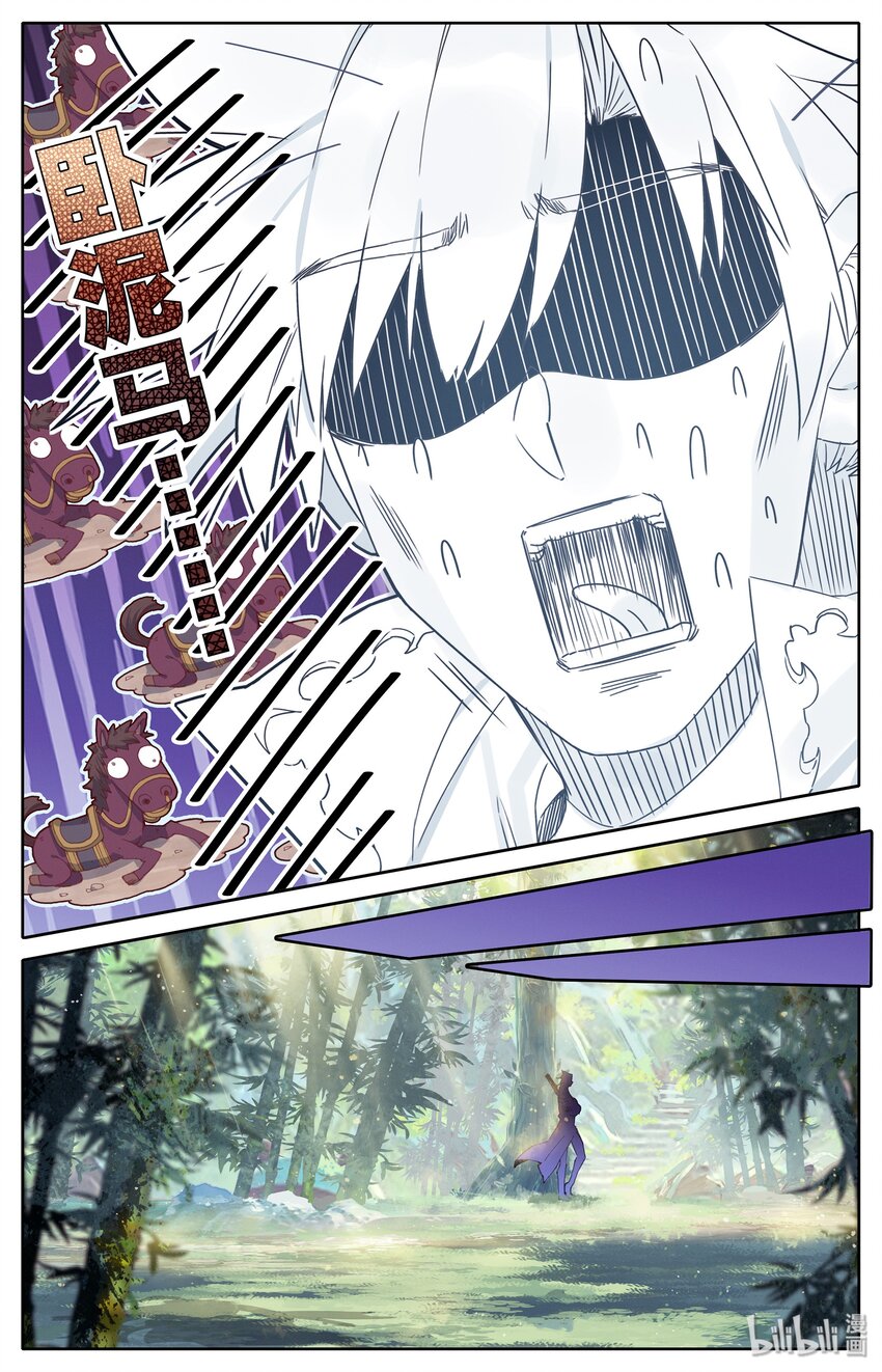 010 激萌小兔子！13
