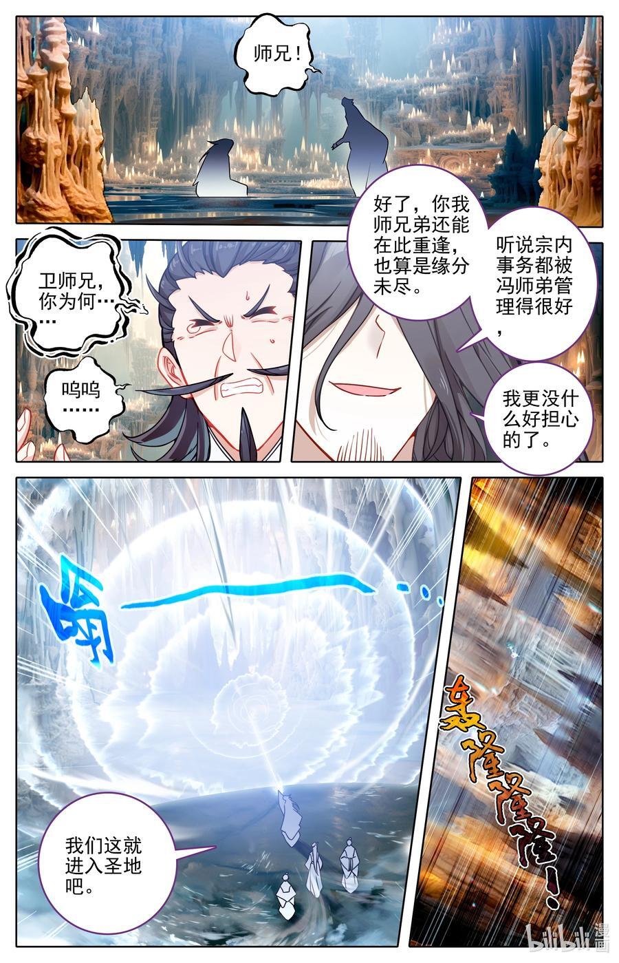 299 呜哇！1