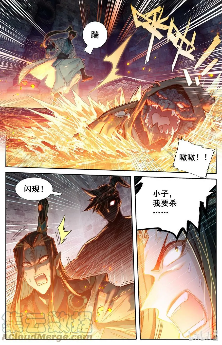 265 灵翅认主8