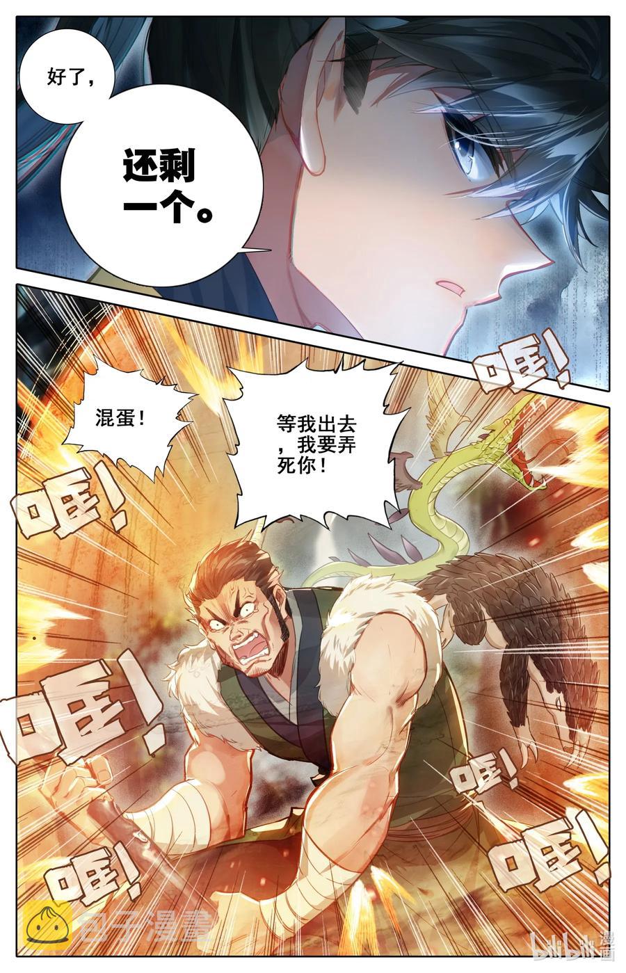 091 金光砖7