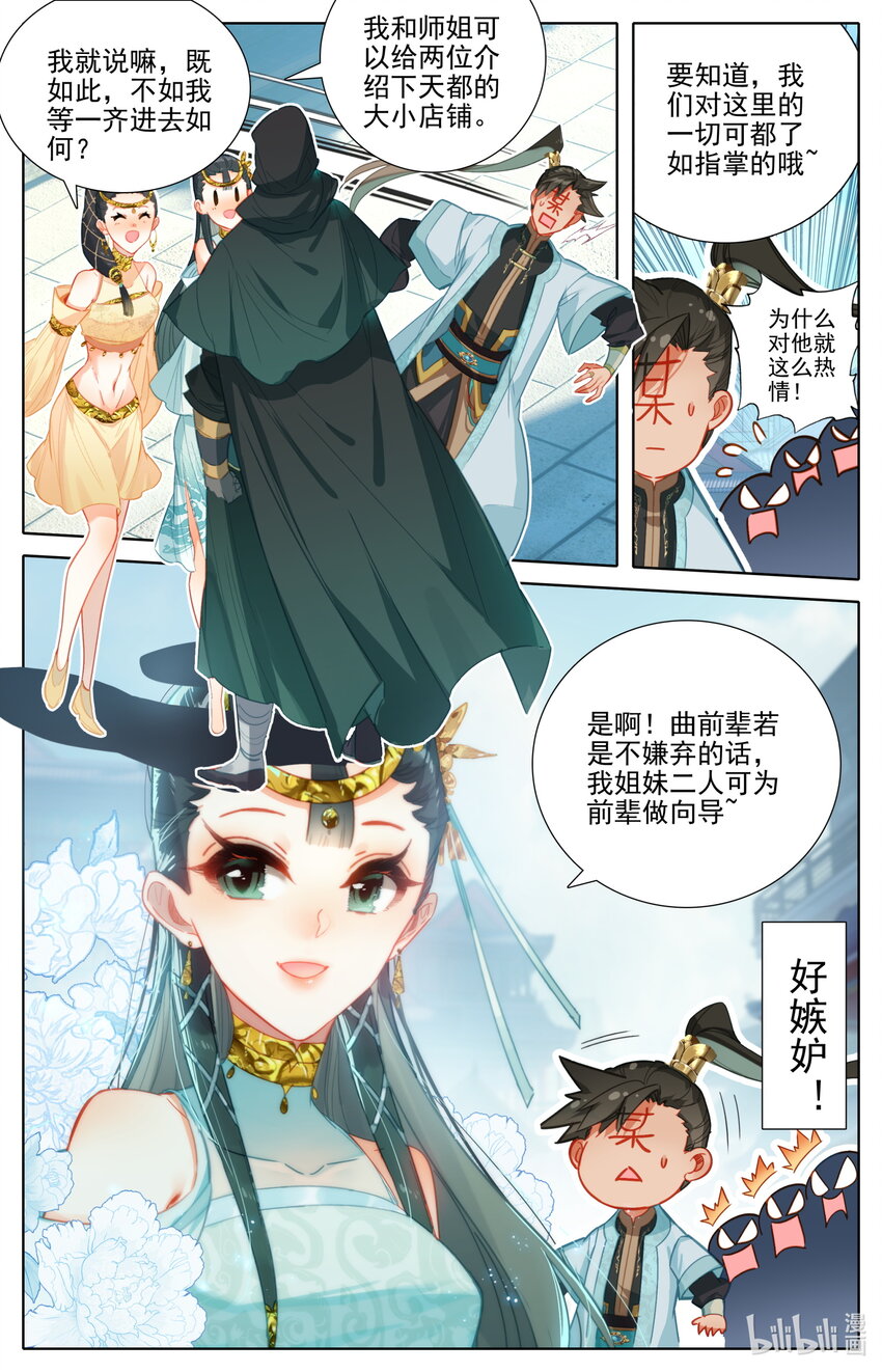 176 白送？8