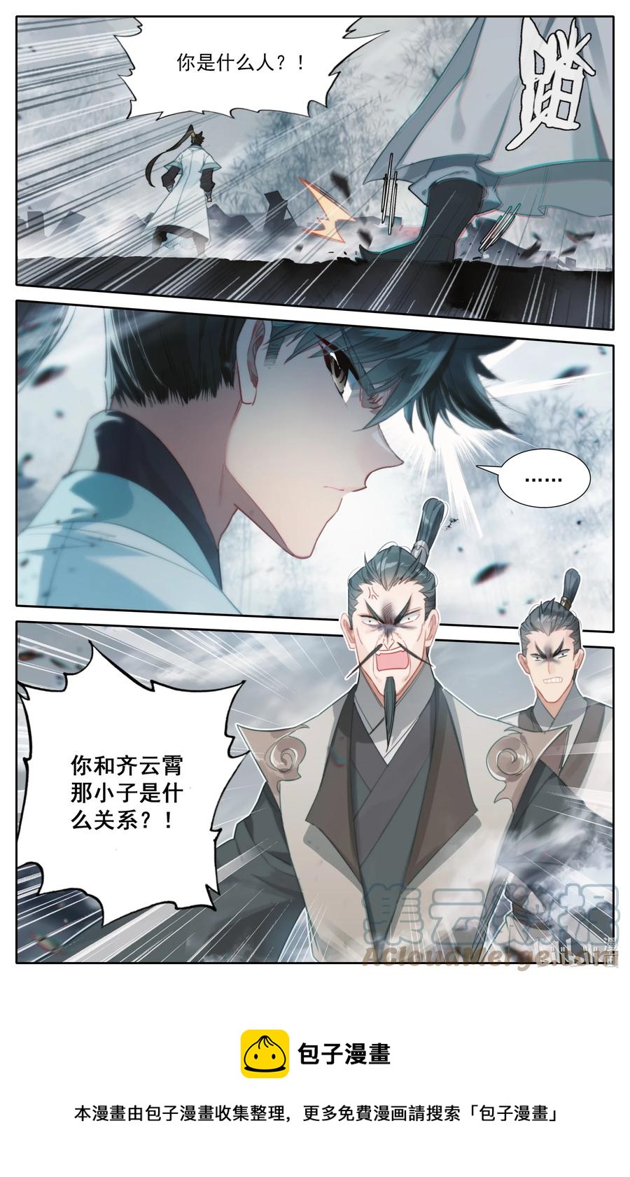 166 突围16