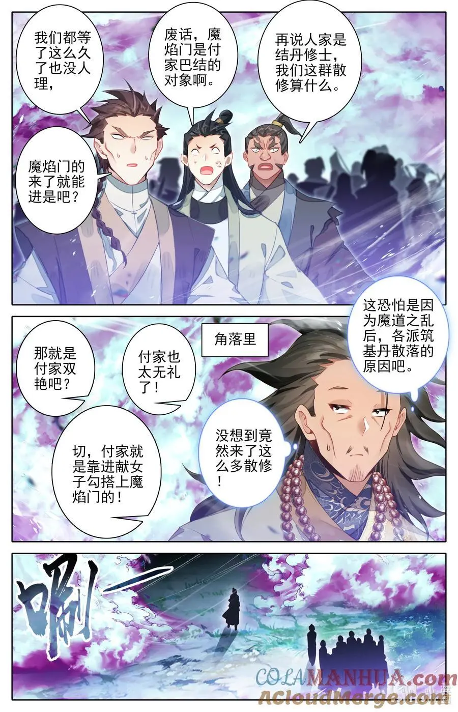 307 讨债4