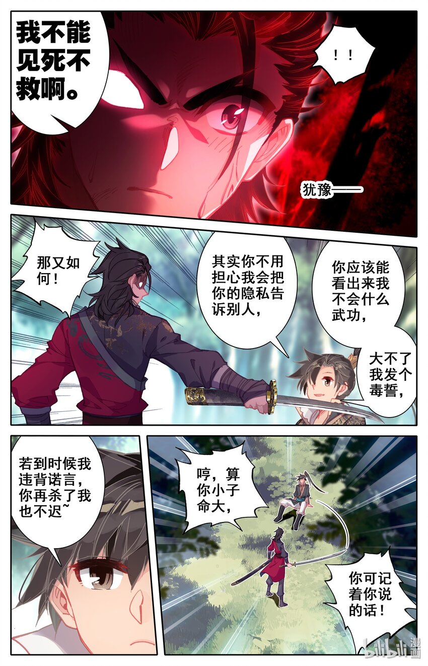 009 好兄弟？9