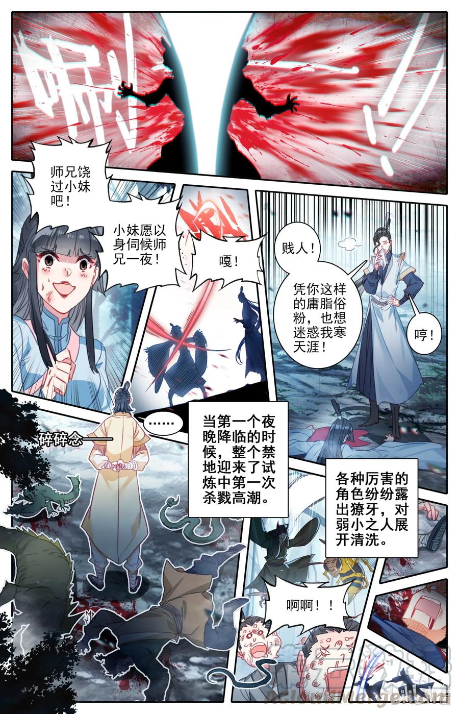 092 螳螂捕蝉3