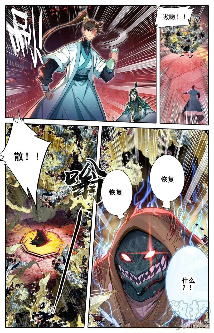 265 灵翅认主6