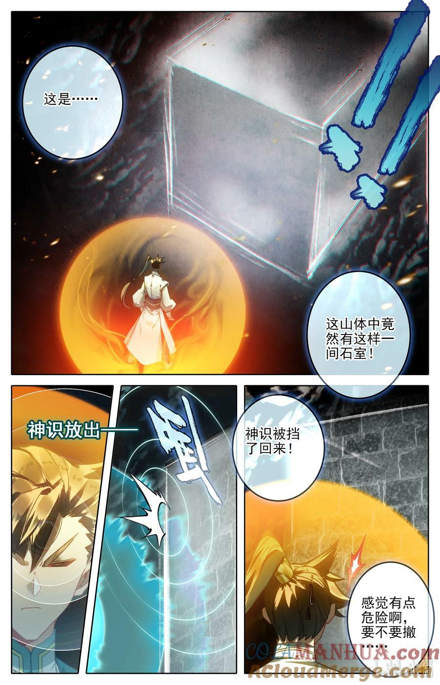 290 石室12