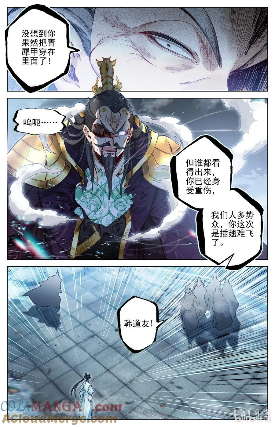 324 反目10