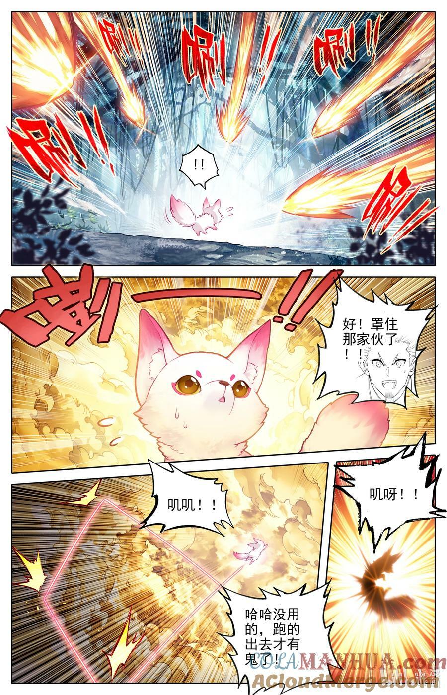 290 石室2