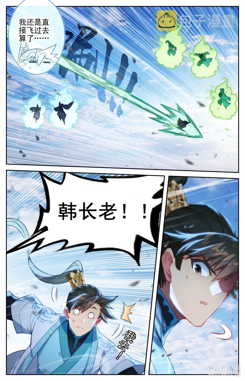 204 遇险的父女3