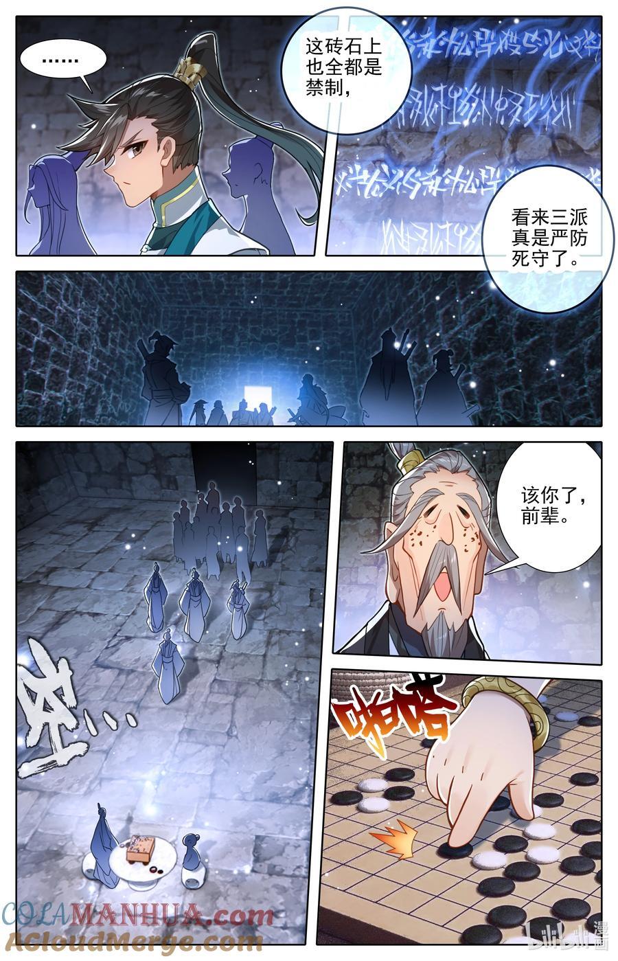 298 如何破局8