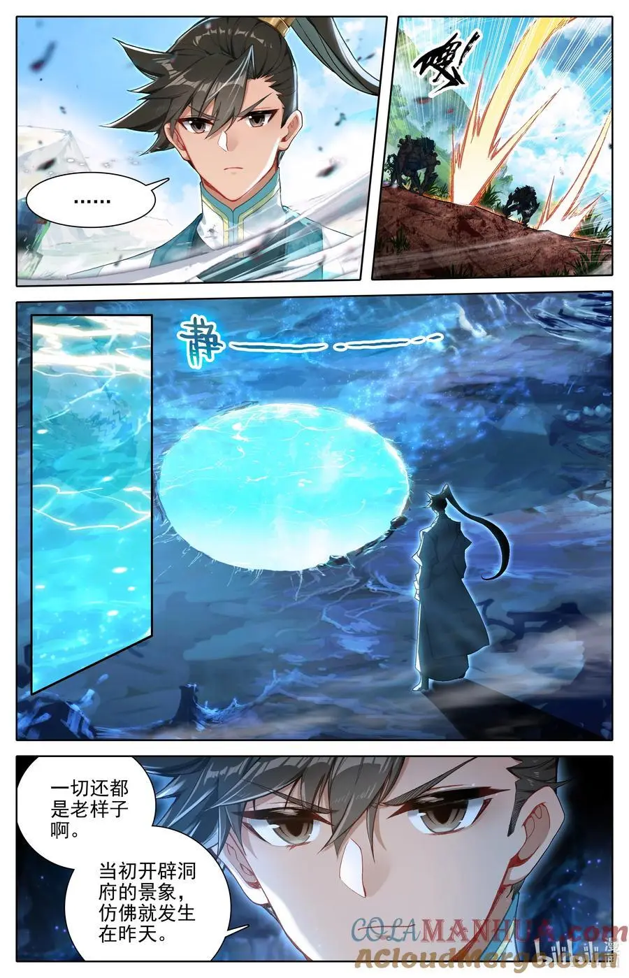 309 董萱儿的寻找8