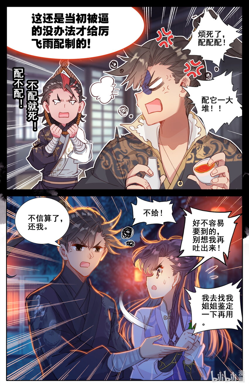 049 暗信9