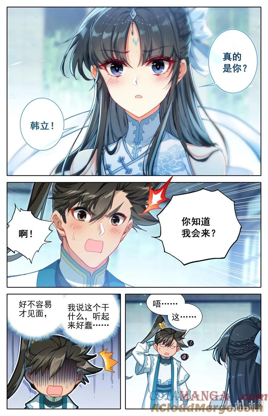 328 327 重逢8