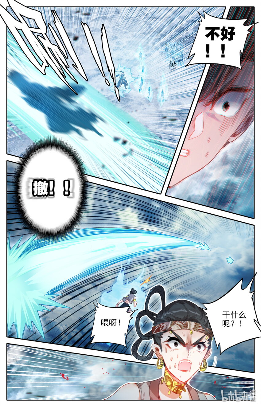 179 惊变12