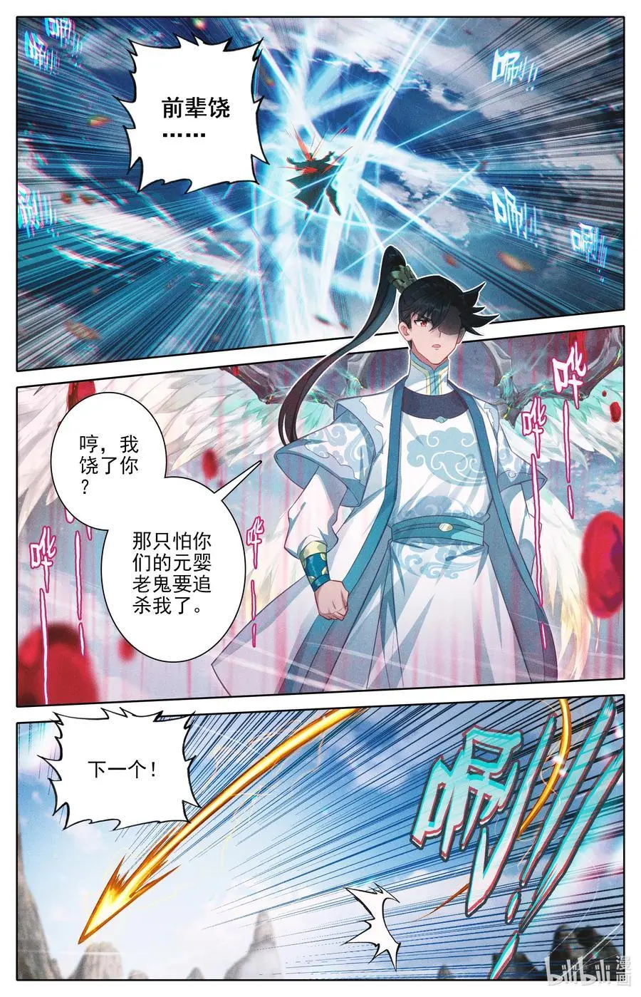 312 竟然是你7