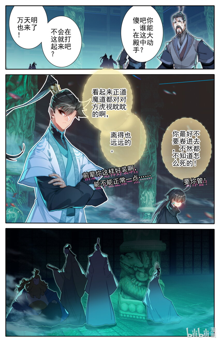206 觊觎9