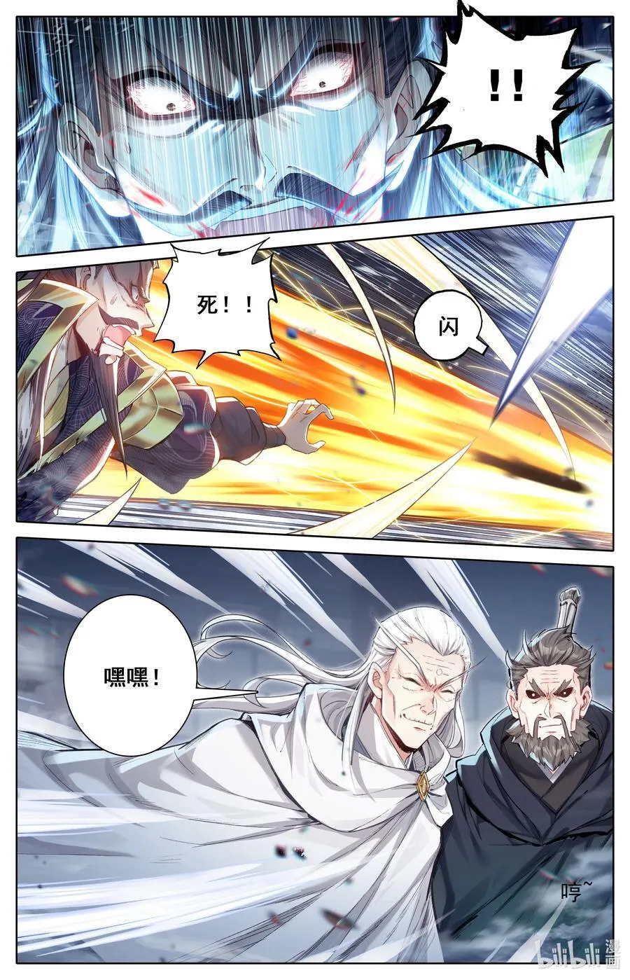 324 反目9