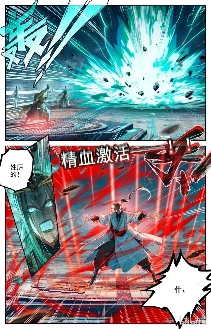 269 极限传送11