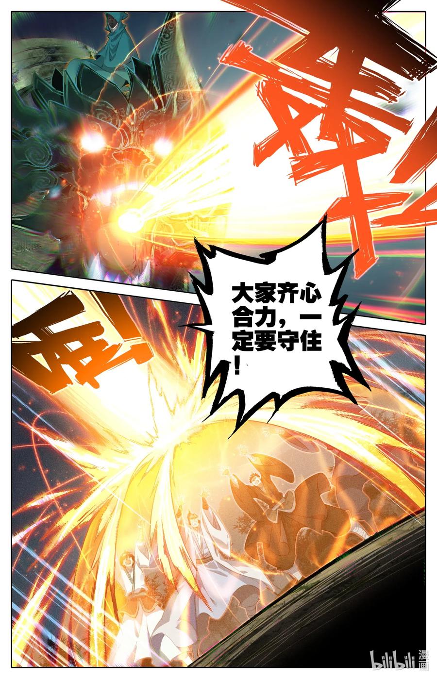 114 傀儡兽的秘密！9