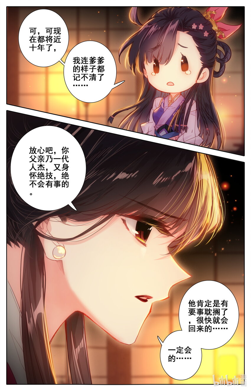 046 信物7