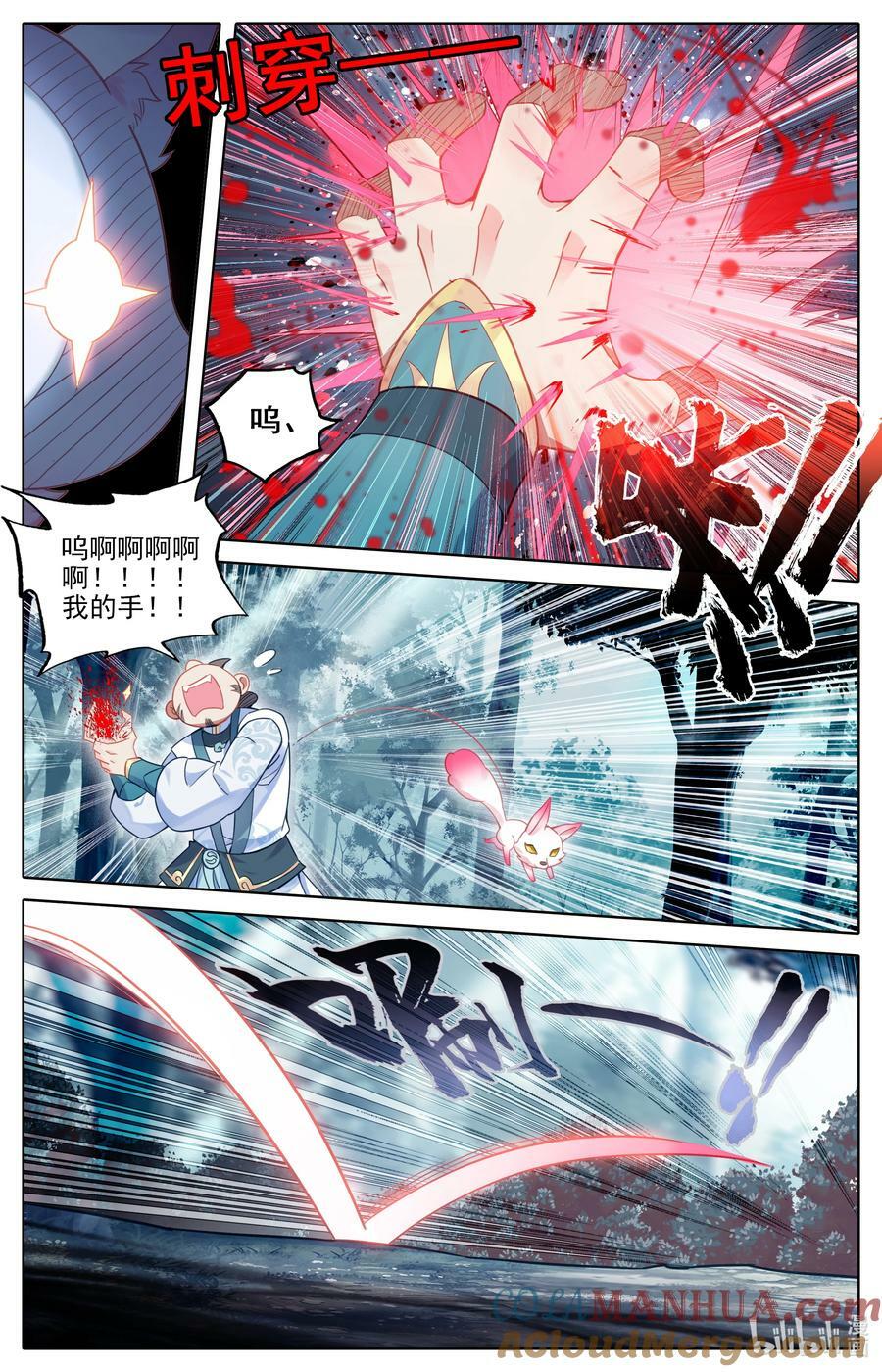 290 石室6