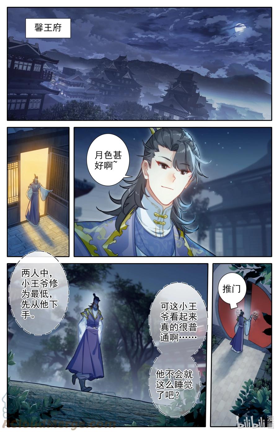146 螳螂捕蝉8