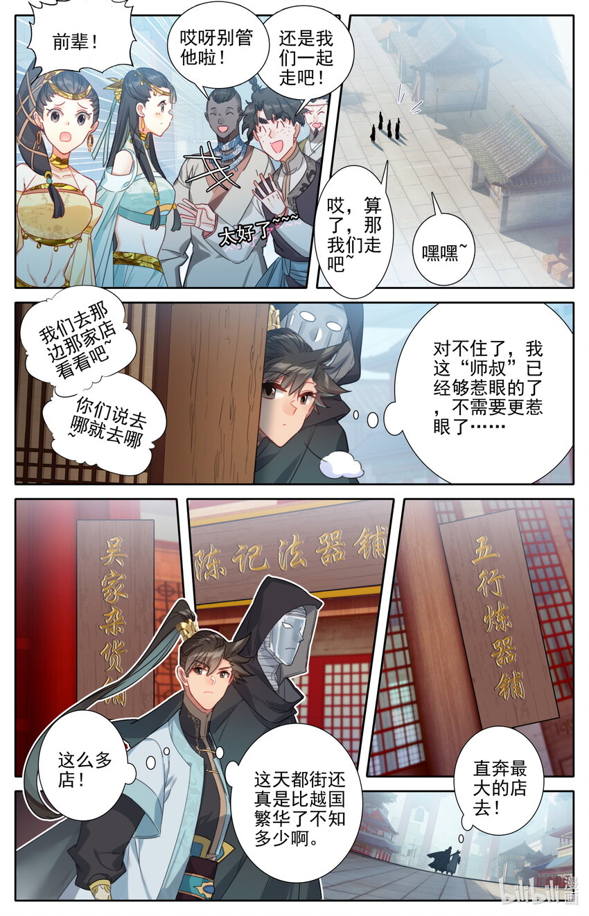 176 白送？10