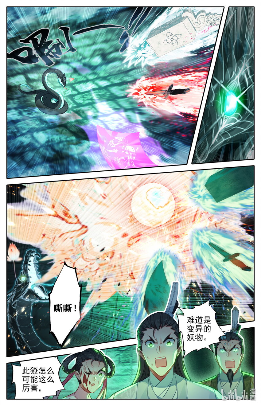 199 圈套6