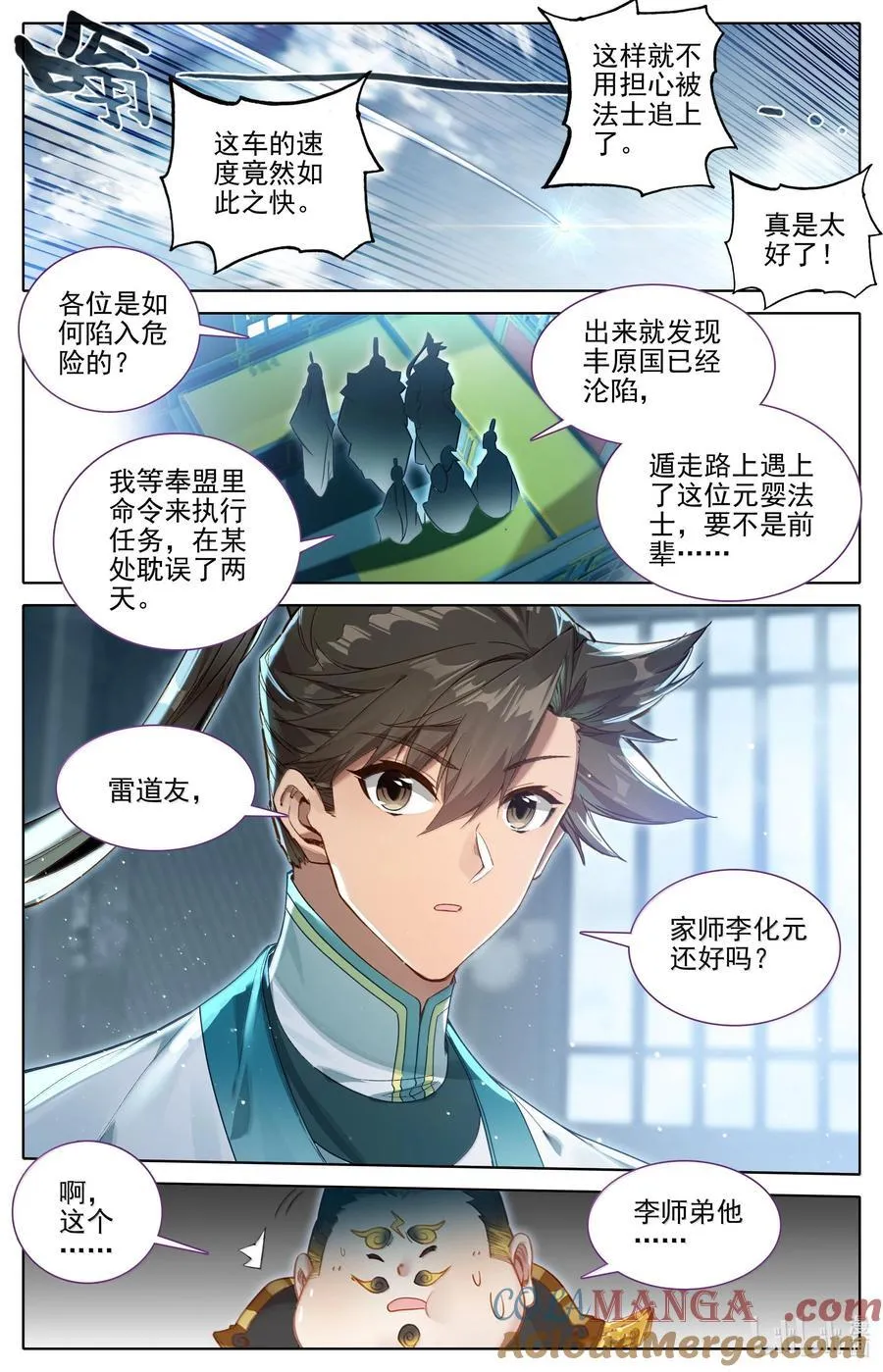 327 双修大典4