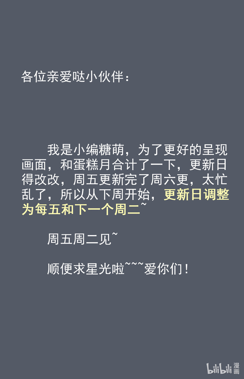 233 宝丹现世17