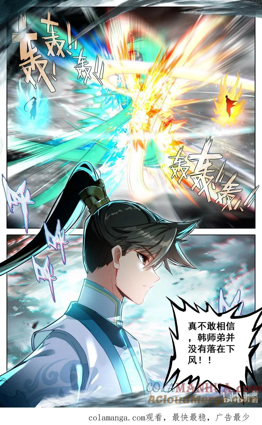 315 强行交易16