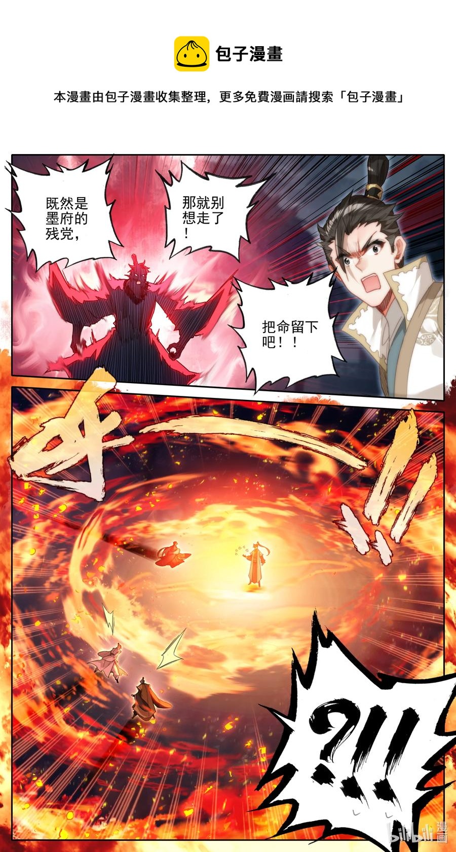 160 李夫人11