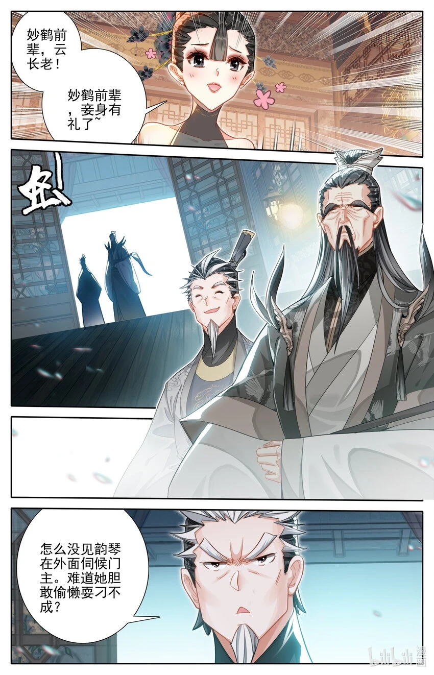 267 瞬杀！11