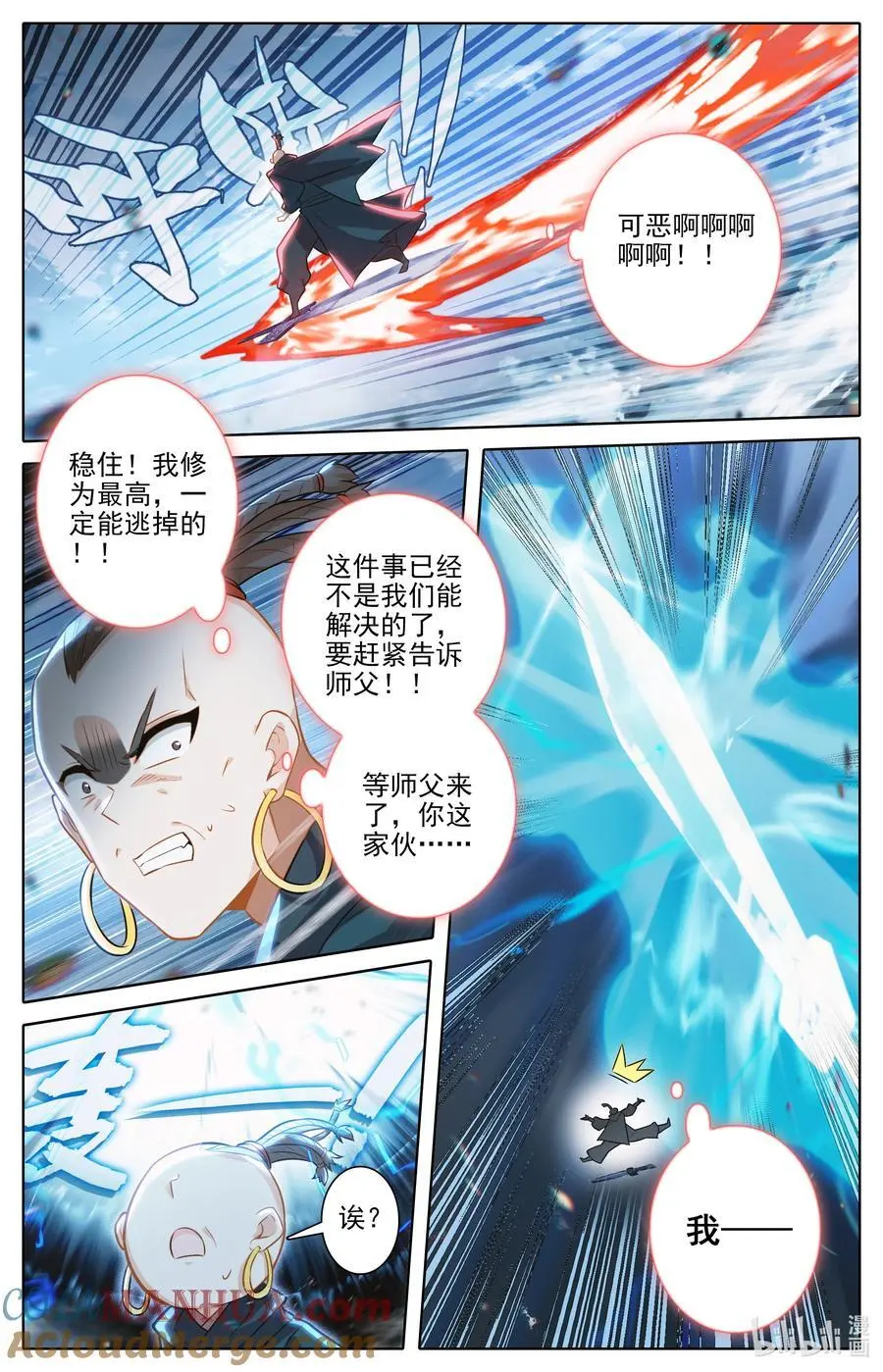 312 竟然是你8