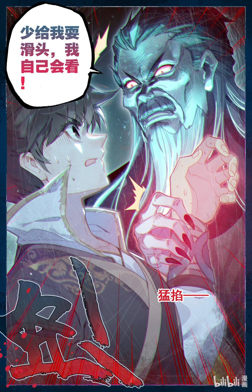 011 突破！20