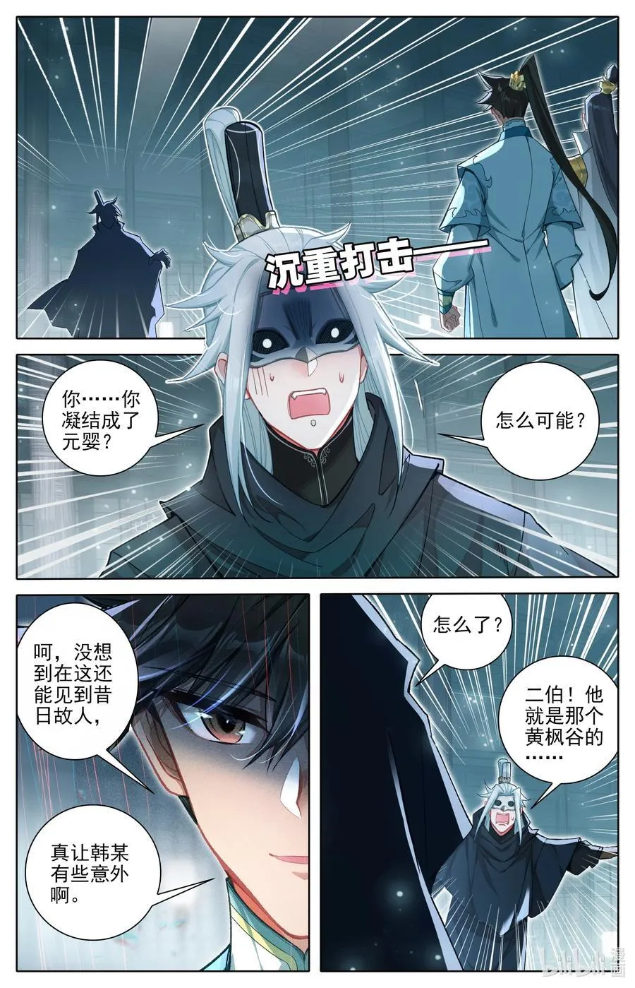 319 再遇王婵11