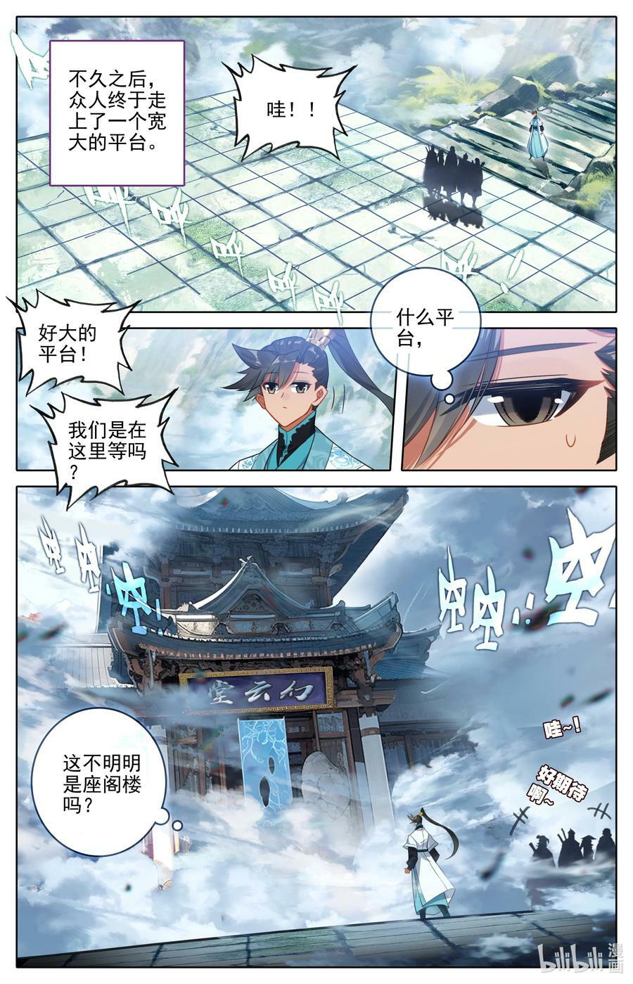 287 一百年9